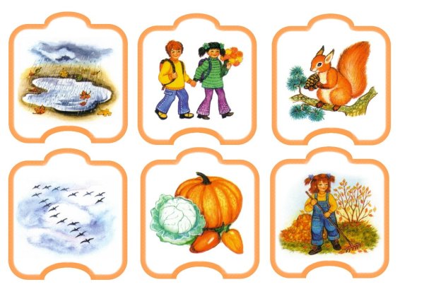 Признаки осени