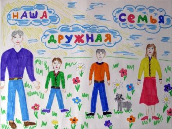 Рисунок на тему Россия