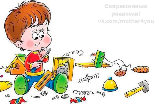 Ребенок ломает игрушки