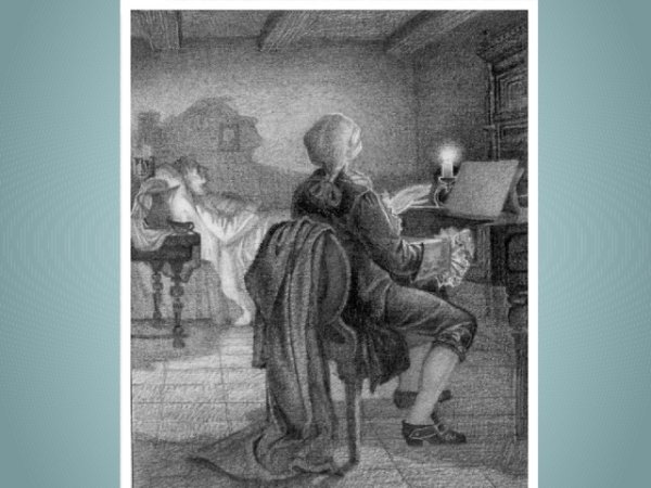 Паустовский старый повар иллюстрации