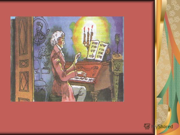 Иллюстрация к сказке старый повар Паустовский