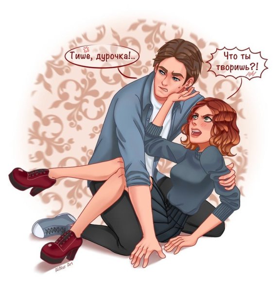 Клуб романтики Яонт Александр