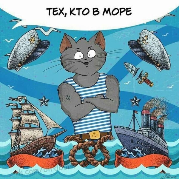 Мультяшный кот на паруснике