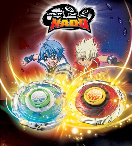 Игрушка блейд Инфинити надо