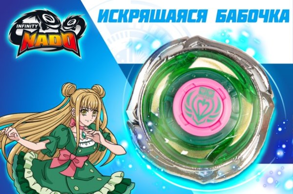 Инфинити надо Сесилия в полный рост