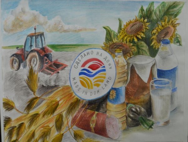 Конкурс рисунков сделано на Дону