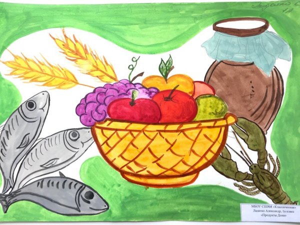 Рисунок на тему Донские продукты