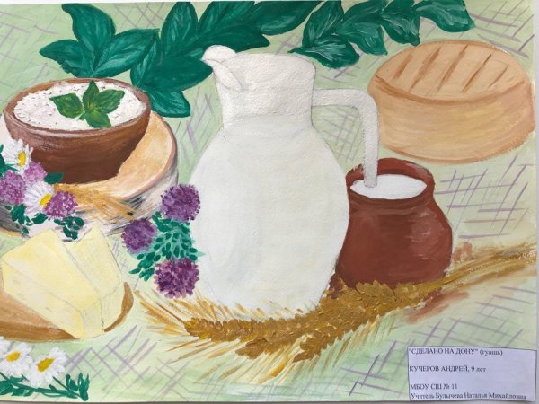 Конкурс рисунков сделано на Дону