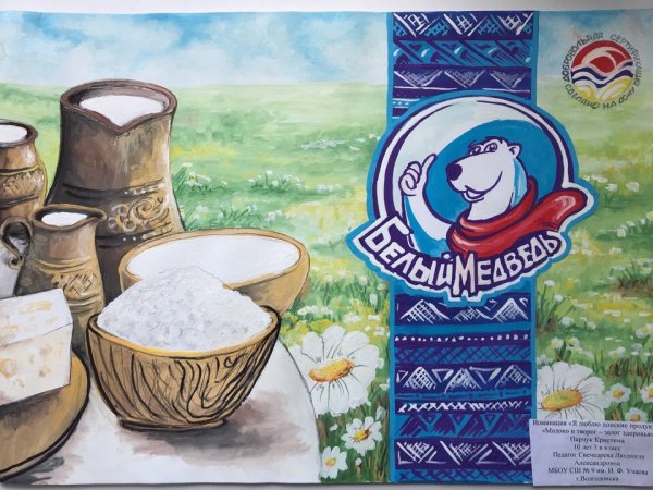 Сделано на Дону рисунки