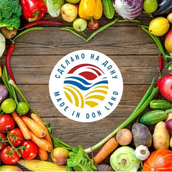 Продукты иллюстрация