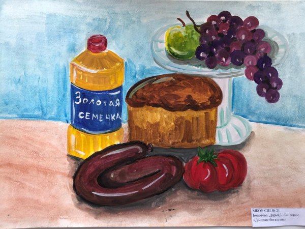 Конкурс Донские продукты