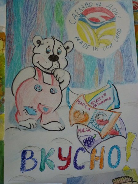 Эскиз продукта