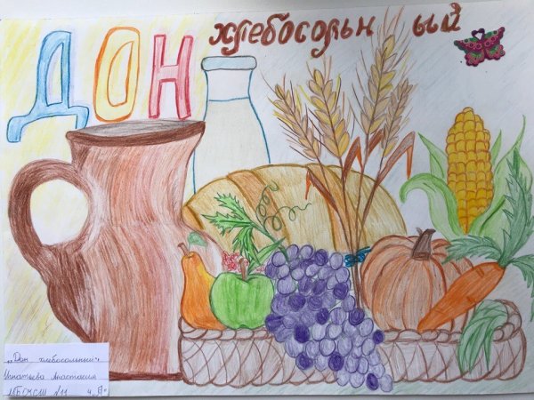 Иллюстрации русская кухня