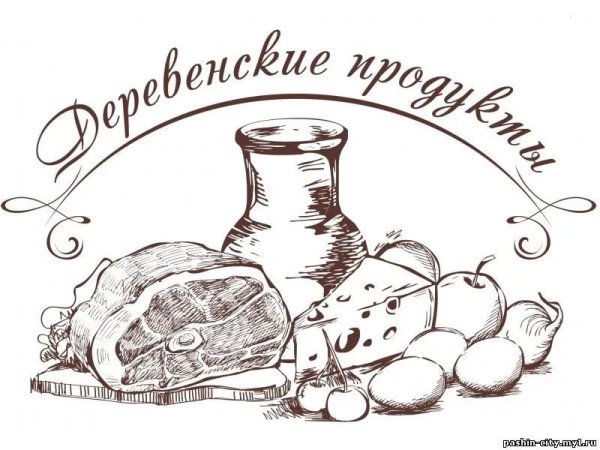 Хлеб рисунок для детей