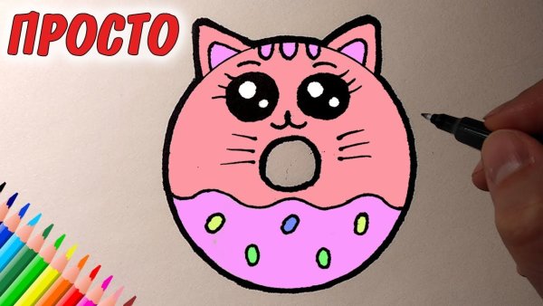 Котик в пончике рисунок