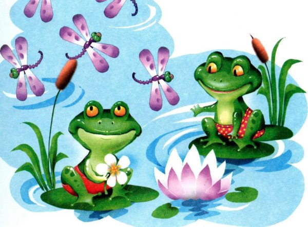 Веселый Лягушонок