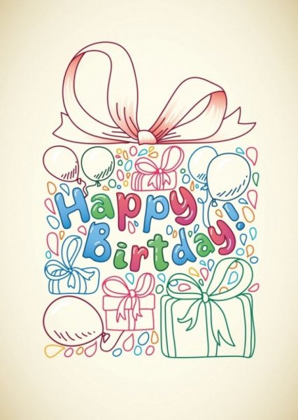 Открытка на др рисунок