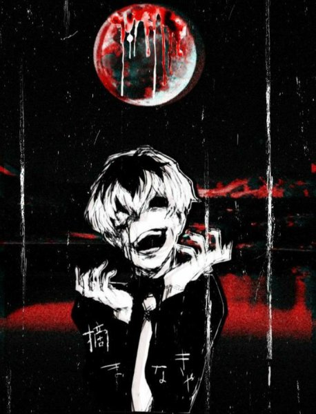 Луна и смерть