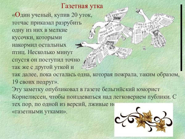 Кукрыниксы художники произведения