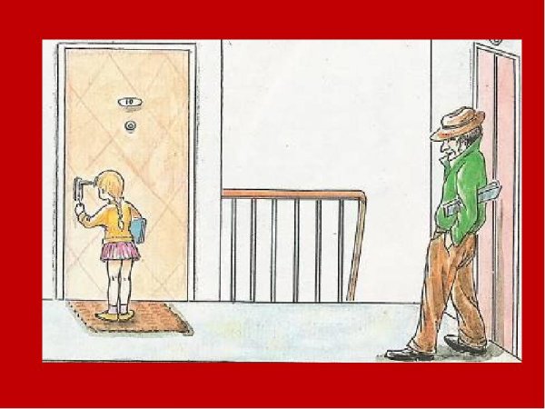 Незнакомец за дверью