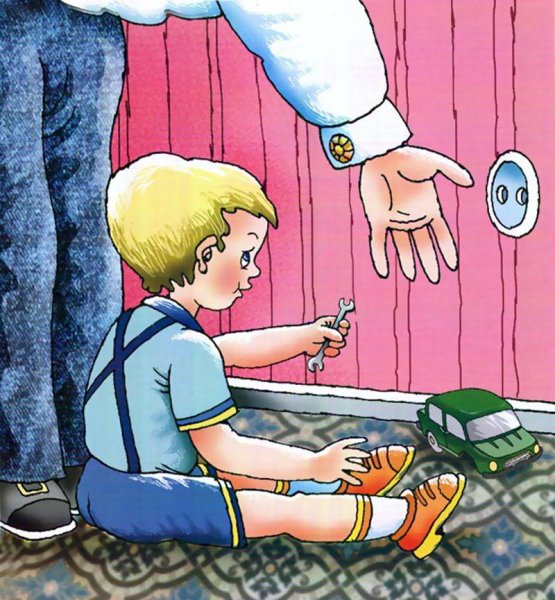 Опасные ситуации для детей