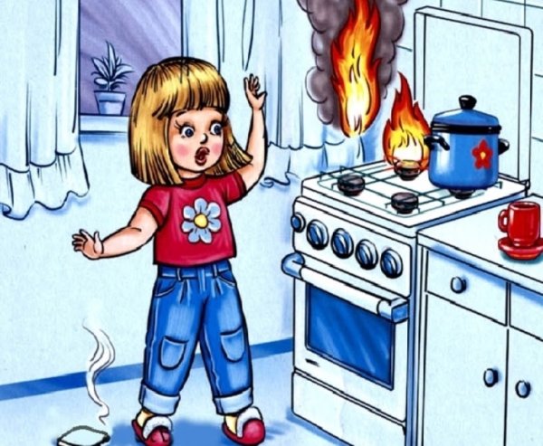 Безопасность в доме