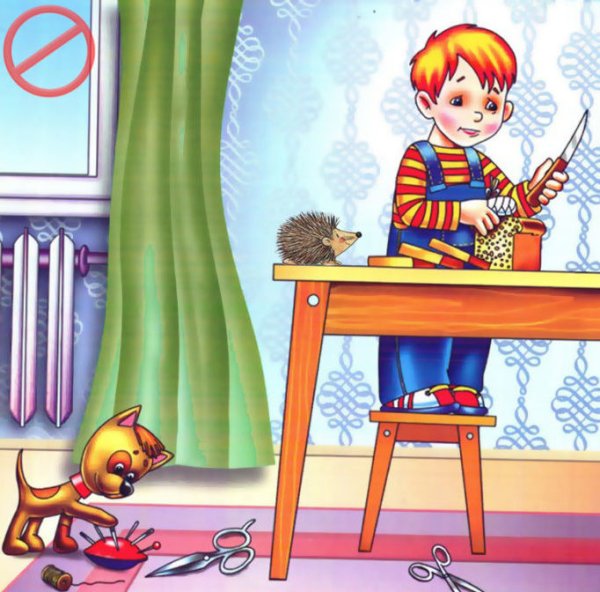 Опасности в доме для детей