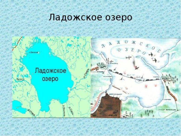 Ладожское озеро схема
