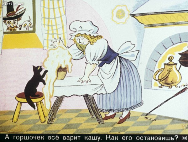 Сладкая каша срисовки