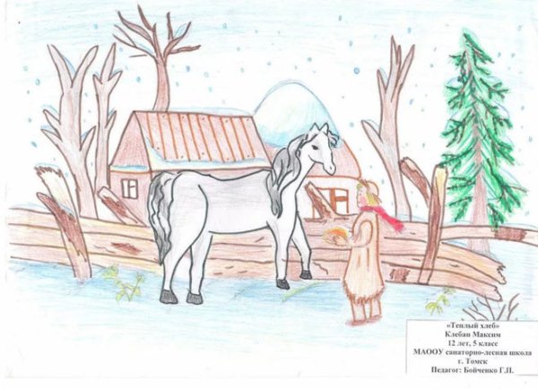 Иллюстрации к рассказу теплый хлеб Паустовский