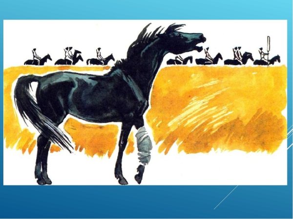 Иллюстрации к рассказу теплый хлеб Паустовский