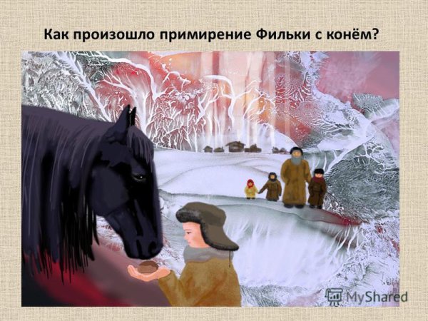 К. Паустовский "тёплый хлеб"