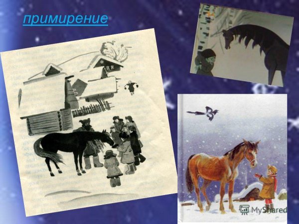 Паустовский теплый хлеб раскраска