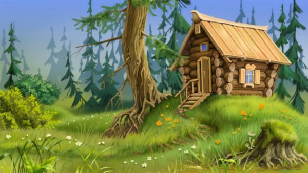 Избушка на опушке