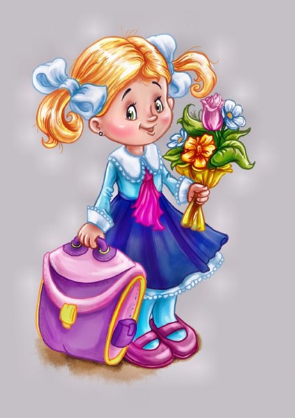 Первоклассник мультяшный