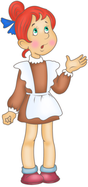 Нарисовать ученицу