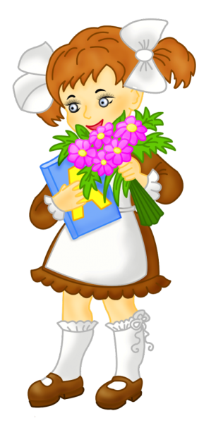 Девочка ученица