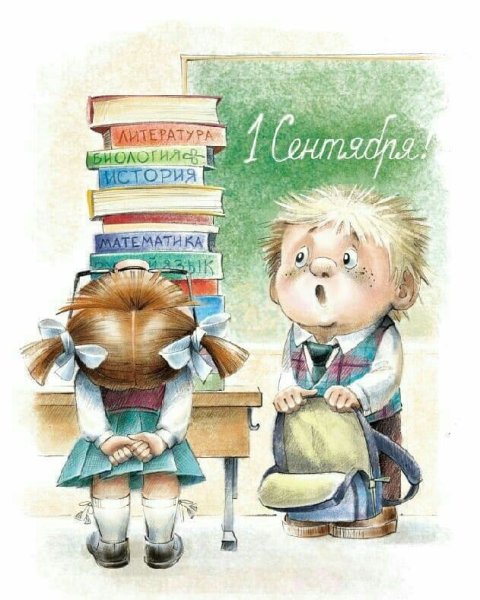 Открытка снова в школу