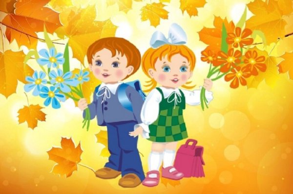 Первоклашки рисунок