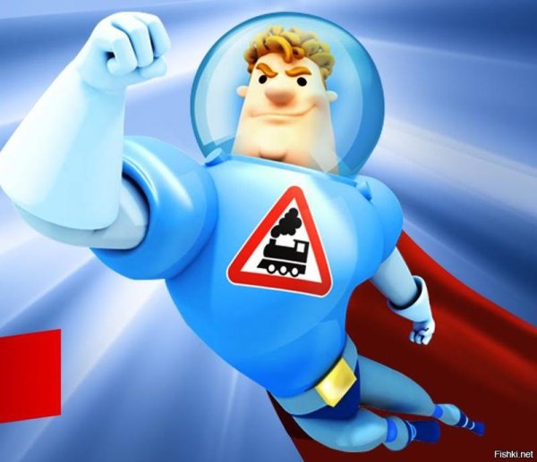 Ростовой костюм Аркадия Паровозова