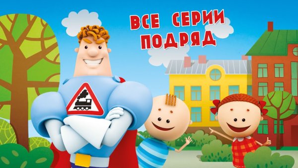 Маша и Саша с Аркадия Паровозова