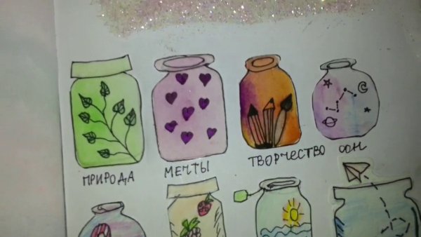 Баночки счастья для ЛД