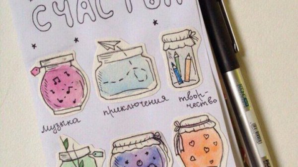 Баночки для скетчбука