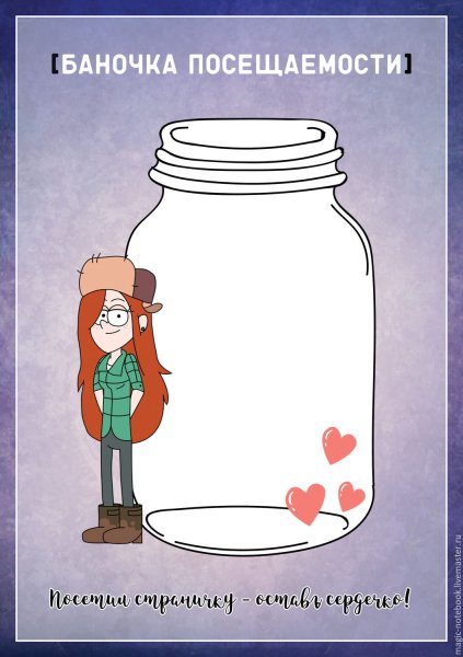 Идеи для рисования баночка