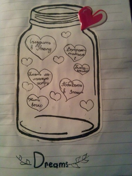 Стакан с лимонадом скечинг