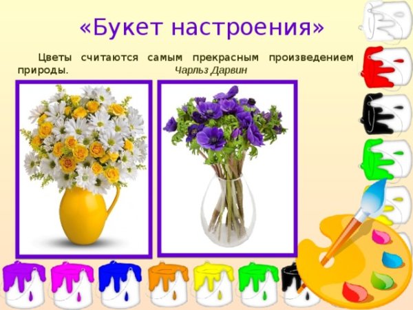 Лето пришло иллюстрации