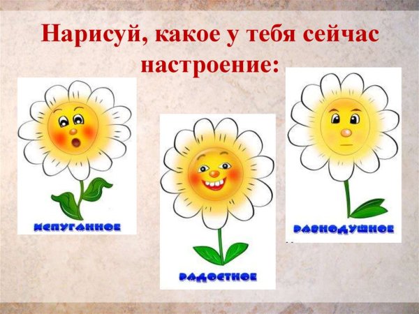 Нарисованная девушка с букетом