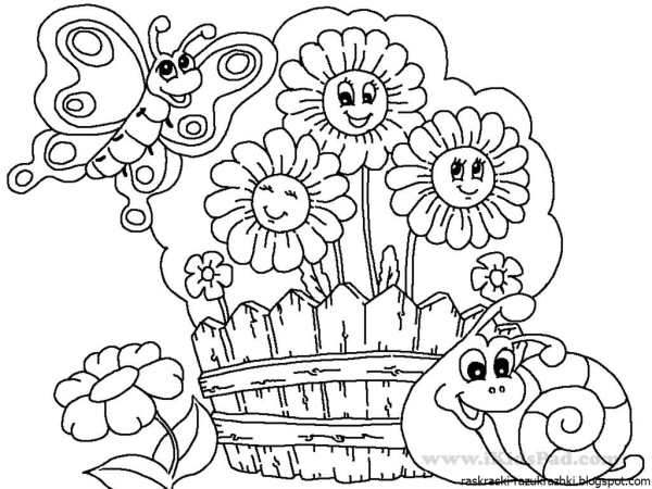 Цветочки эмоции