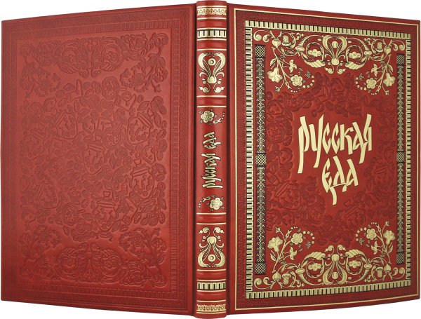 Красивые обложки книг