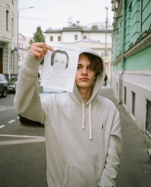 Скалли Милано рэпер СКАМ